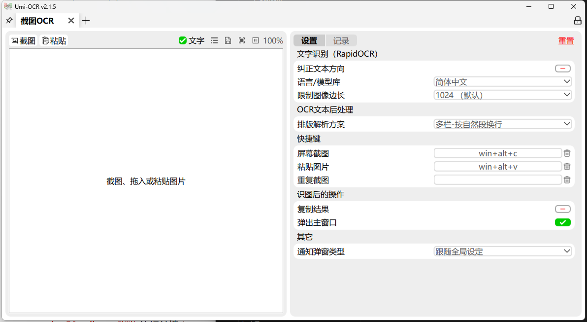alt text