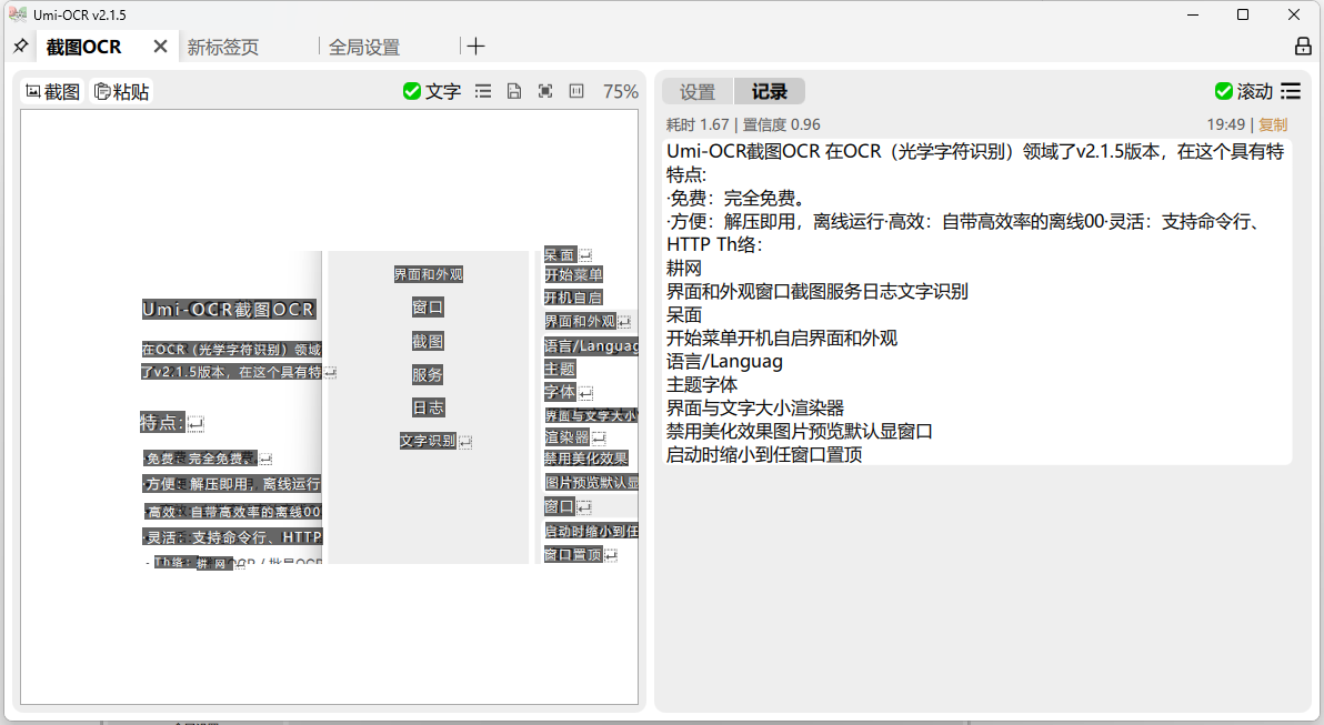 alt text